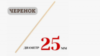 Снимок экрана 2024-01-24 105322