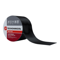 6eb544f7ac76ecc984a086990c6dbe9c459e9523_th_500_ast_tape_planterband_tds_picture