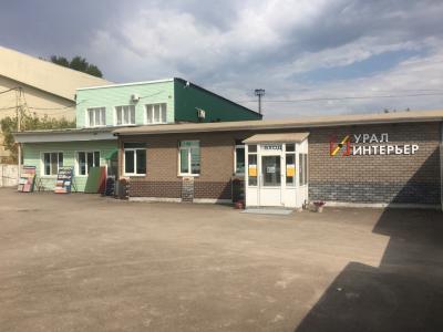 г. Уфа