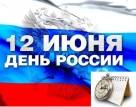 График работы офиса и склада в праздничные дни График работы офиса и склада в праздничные дни