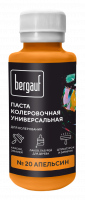 Bergauf паста колер.универс. 20 апельсин