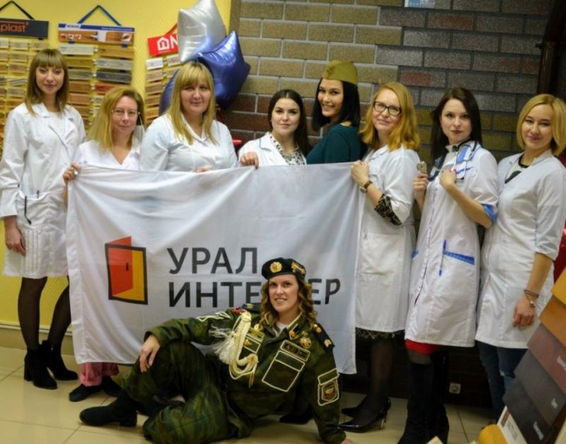 День Защитника Отечества в УралИнтерьер День Защитника Отечества в УралИнтерьер