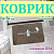 хаки_кактус