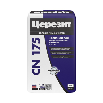 CN175_25kg