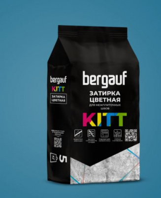 BERGAUF Kitt, серая, 1-5мм, 5кг