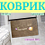 хаки_собака