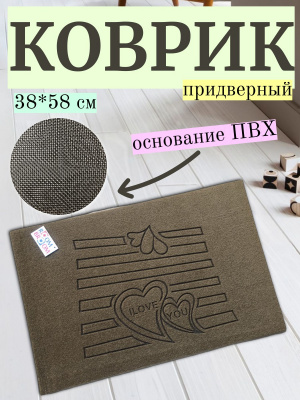 беж_сердце